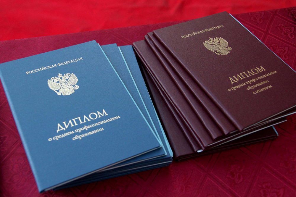 Купить диплом провизора по низкой цене – выгодное решение для будущего