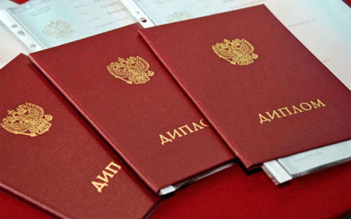 Купить диплом ВГИИ - Гарантированное решение для вашего будущего