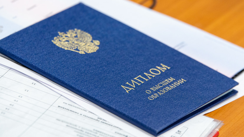 Купить диплом РосНОУ Как и где получить официальное документальное подтверждение образования