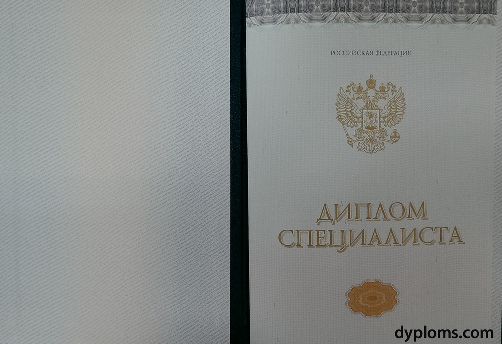 Купить диплом в Рязани надежно и быстро -523855732 Купить диплом в Рязани надежно и быстро -523855732