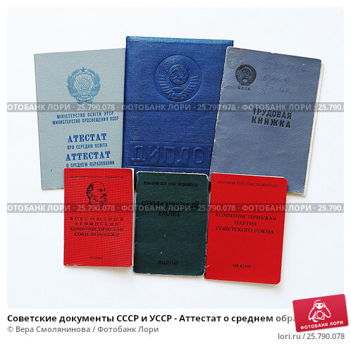 Купить диплом в Уфе без лишних затрат и проблем