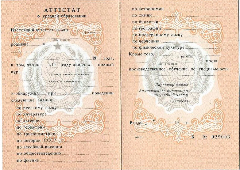 Оформление приложений в дипломной работе советы и рекомендации