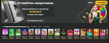 Discover JB Casino Online Your Ultimate Gaming Experience