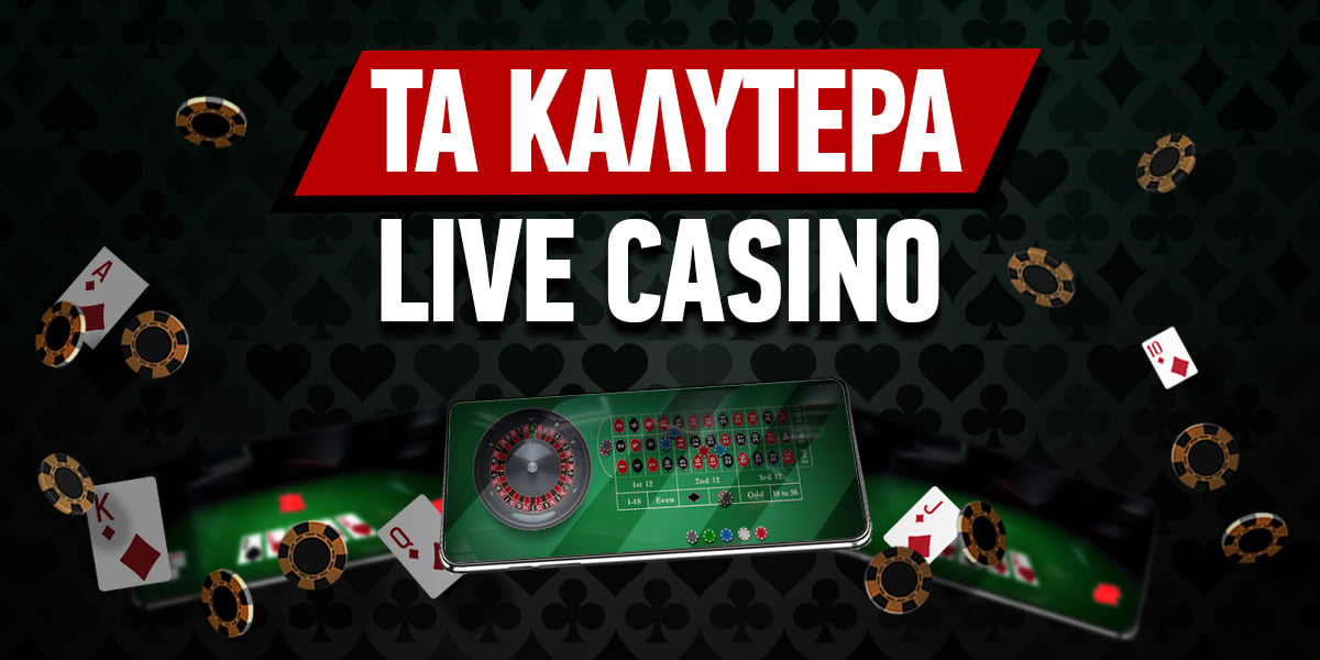 Online Καζίνο Κριτικές Ο απόλυτος οδηγός για την επιλογή του καλύτερου καζίνο