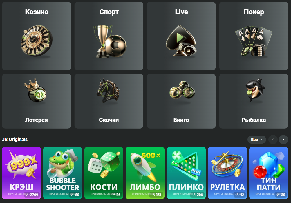 Step-by-Step Guide to Registering at JB Casino