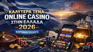 Κατάθεση Καζίνο 10 Ευρώ Ο Οδηγός σας για Μικρές Χρηματικές Επενδύσεις