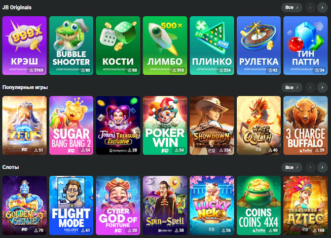 JB Casino App Download Your Gateway to Exciting Gaming 1106614349