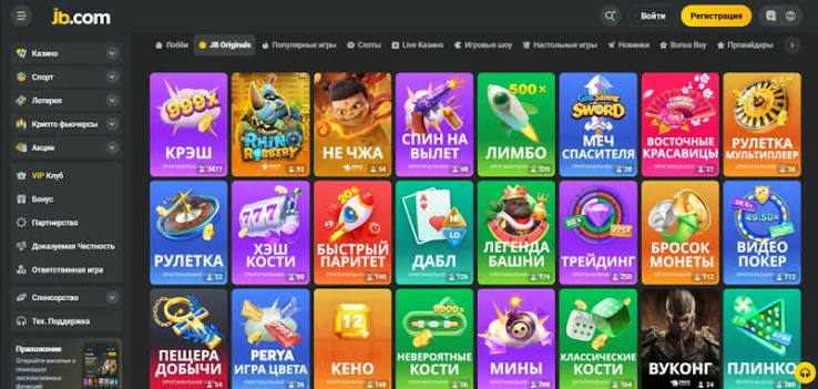 JB Casino App Download Your Gateway to Exciting Gaming 1106614349