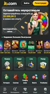 JB Casino Platform Your Ultimate Destination for Online Gaming