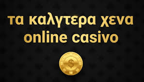 Καλύτερα Ξένα Online Casino Ο Απόλυτος Οδηγός για Παίκτες -114687808