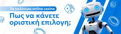 Online Casino Εξωτερικού Οδηγός Επιλογής και Παιχνιδιών