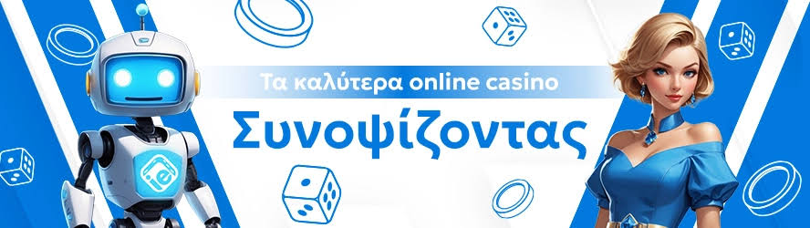 Αναλήψεις Χωρίς Ταυτοποίηση Εξερευνώντας τις Επιλογές