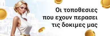 Τα Καλύτερα Διαδικτυακά Καζίνο στην Ευρώπη Ο Απόλυτος Οδηγός Τα Καλύτερα Διαδικτυακά Καζίνο στην Ευρώπη Ο Απόλυτος Οδηγός