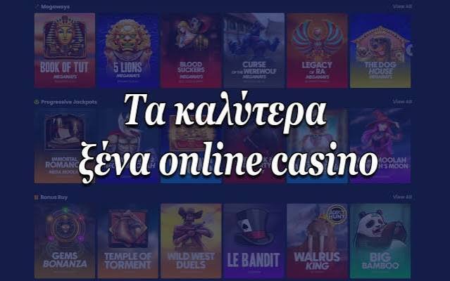 Καζίνο Online Από Το Εξωτερικό Πώς να Επιλέξετε το Ιδανικό