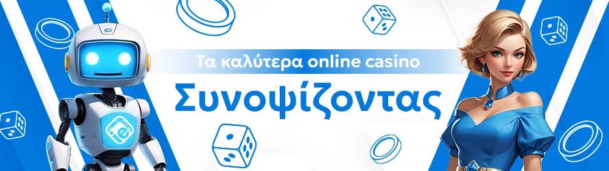 Λάβετε μέρος στη διασκέδαση των ξένων online καζίνο Λάβετε μέρος στη διασκέδαση των ξένων online καζίνο