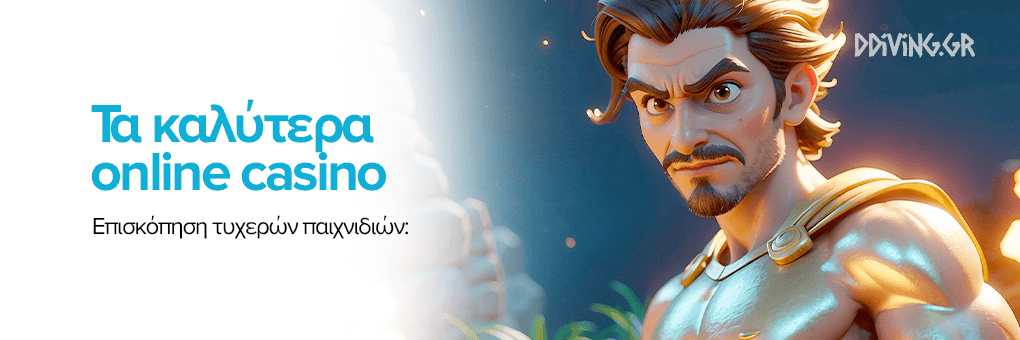 Λάβετε μέρος στη διασκέδαση των ξένων online καζίνο Λάβετε μέρος στη διασκέδαση των ξένων online καζίνο